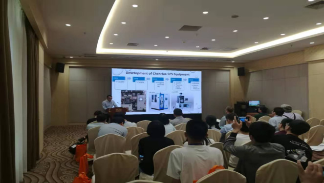 YP街机电子公司在the 11th CICC国际会议上做报告